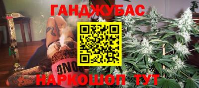 синтетический гашиш Камышлов