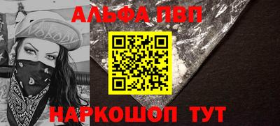 молекула духа Абинск