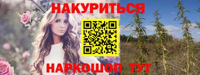 бутират Апрелевка