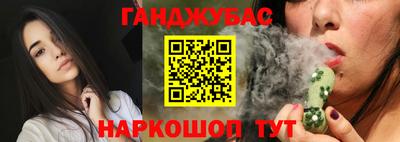 синтетический гашиш Камышлов