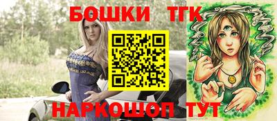 трава Аргун