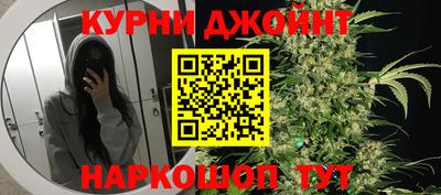 марихуана Кандалакша