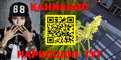 марихуана Кандалакша