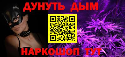 синтетический гашиш Камышлов