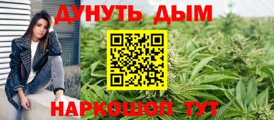 марихуана Кандалакша