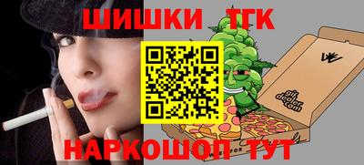 марихуана Кандалакша