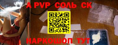 синтетический гашиш Камышлов