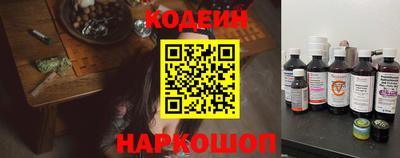 эйфоретик Азнакаево