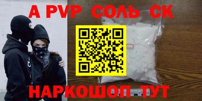 синтетический гашиш Камышлов