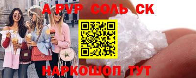 синтетический гашиш Камышлов