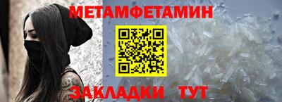 бутират Апрелевка