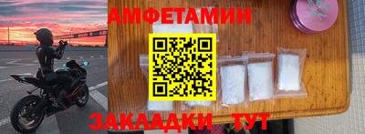 трава Аргун