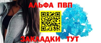 бутират Апрелевка