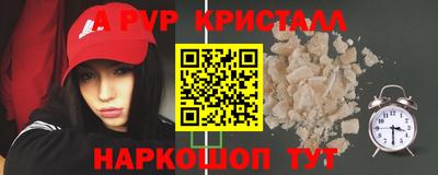 марихуана Кандалакша