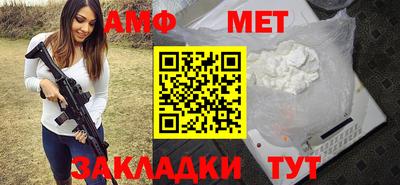 бутират Апрелевка