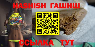 синтетический гашиш Камышлов