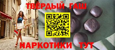 трава Аргун