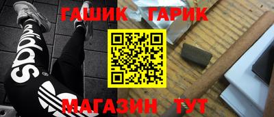 марихуана Кандалакша