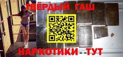 трава Аргун