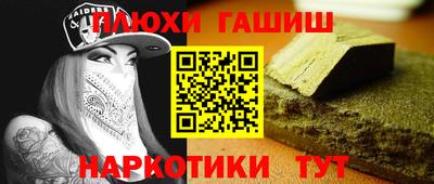 кокс Апшеронск