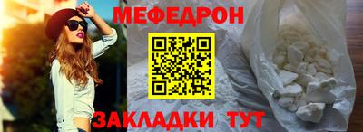синтетический гашиш Камышлов