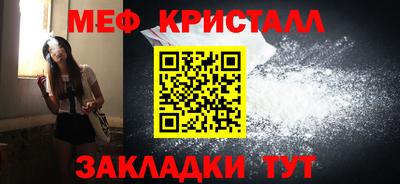 бутират Апрелевка