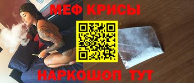 амфетамин Абакан