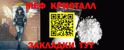 синтетический гашиш Камышлов