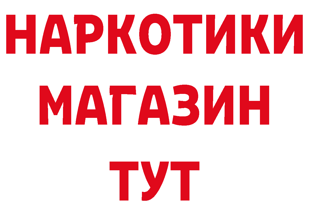 Мефедрон кристаллы как войти площадка гидра Киржач