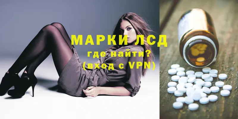 ЛСД экстази ecstasy  продажа наркотиков  Киржач 