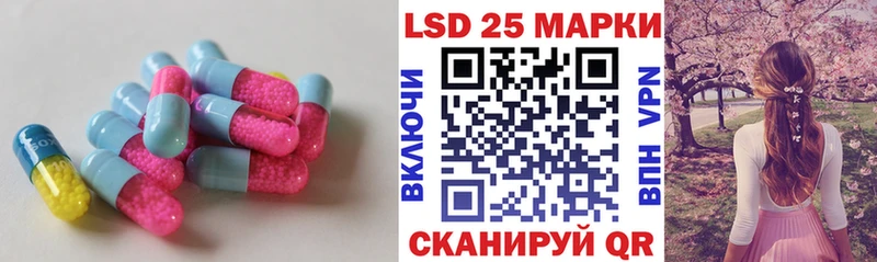 LSD-25 экстази ecstasy Киржач