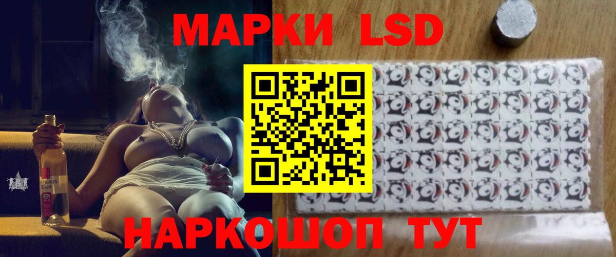 Лсд 25 экстази кислота  Вход с VPN  Лсд 25 экстази  Киржач 