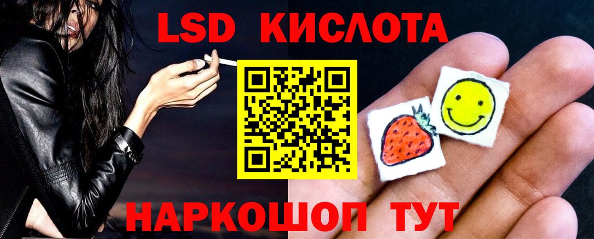 ЛСД экстази ecstasy Киржач