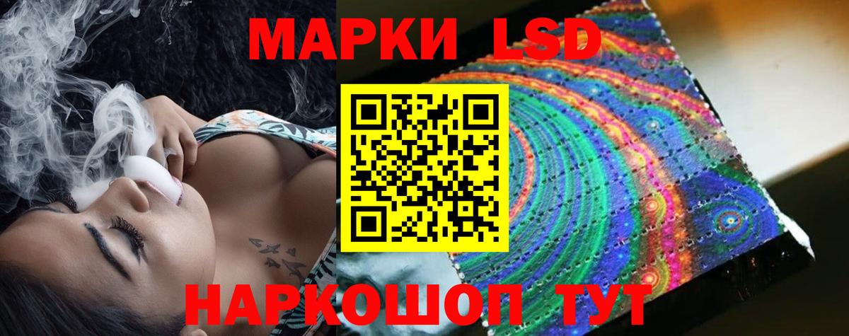 LSD-25 экстази ecstasy  LSD-25 экстази ecstasy  Киржач 