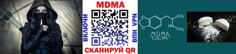 наркошоп  Киржач  MDMA кристаллы 