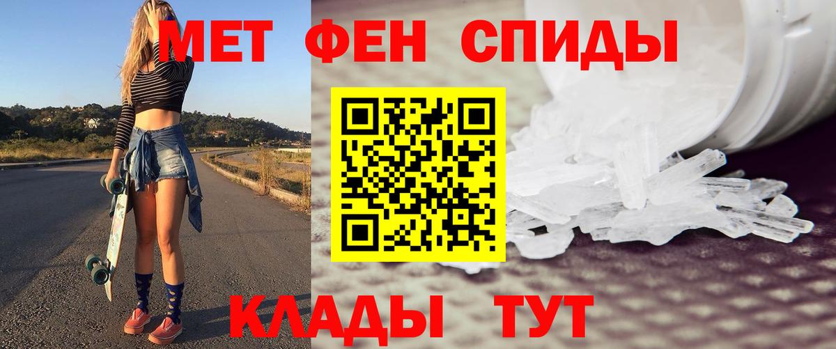 Метамфетамин витя  Вход с VPN  Киржач 