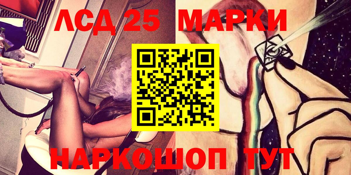 где продают   Вход с VPN  Марки NBOMe 1,5мг  Киржач  Марки NBOMe 1,5мг 