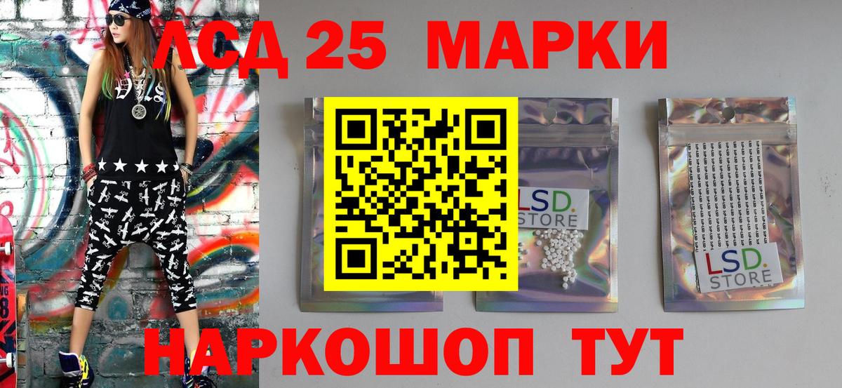 Марки NBOMe 1,5мг  Киржач  Марки N-bome  Марки NBOMe 1,5мг 