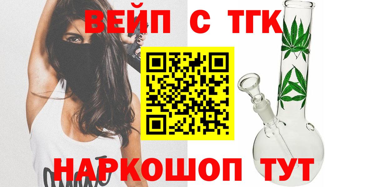 Дистиллят ТГК THC oil  как найти закладки  Киржач  ТГК концентрат 