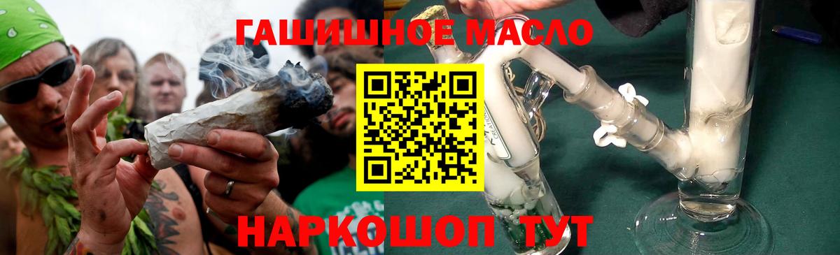 Дистиллят ТГК Wax Киржач