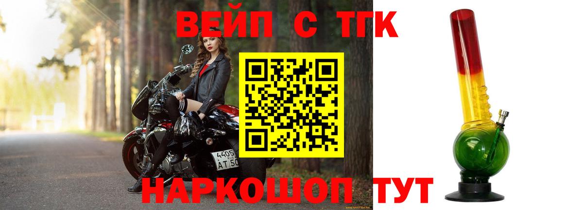 Киржач  ТГК Wax  ТГК Wax  Вход с VPN 