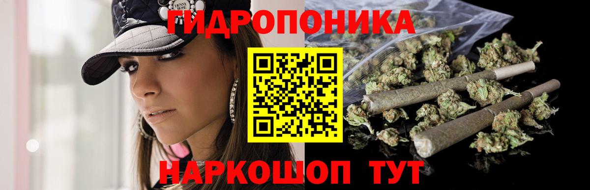 Конопля Bruce Banner Киржач